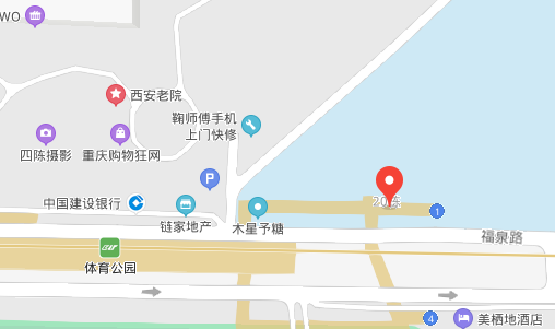 「中国」官网重庆办事处